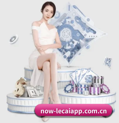 从比分速递到赛后复盘的完整链路 - 多运动项目内容板块（lecaiwang）